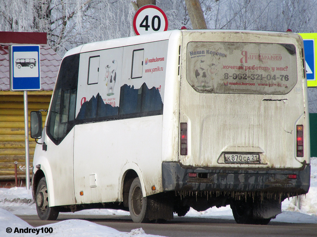 Чувашия, ГАЗ-A64R42 Next № К 870 СА 21