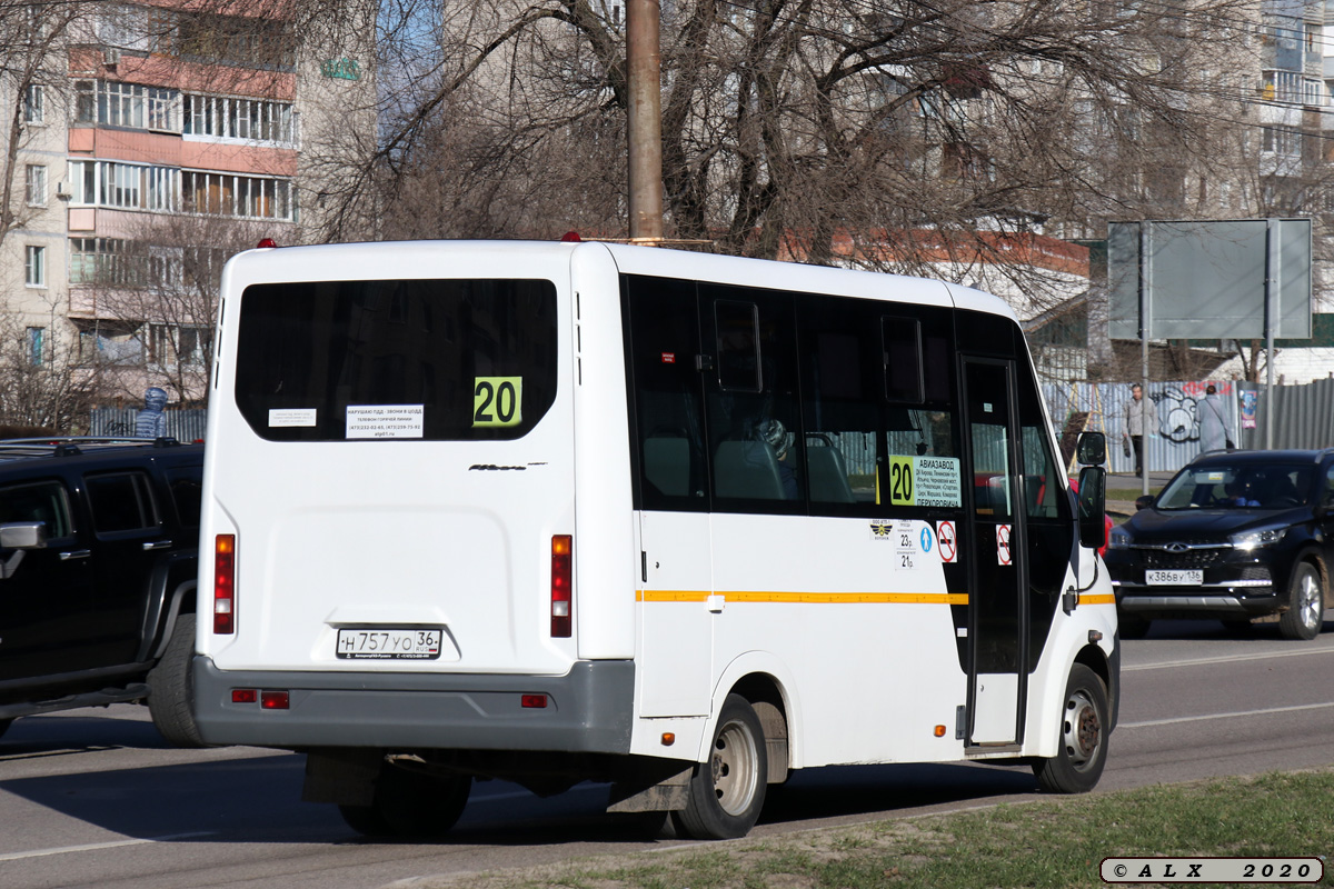 Воронежская область, ГАЗ-A64R42 Next № Н 757 УО 36