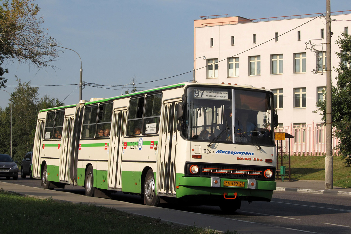 Москва, Ikarus 280.33M № 10247