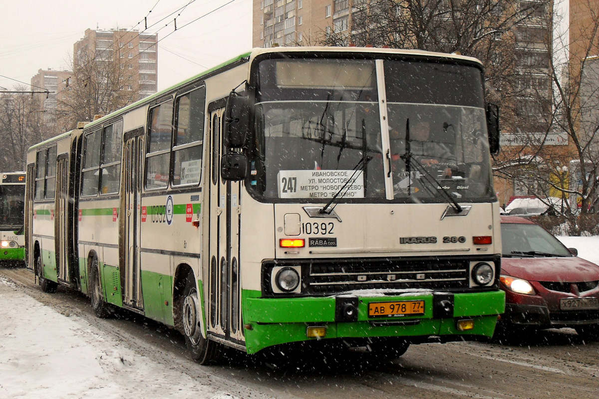 Москва, Ikarus 280.33M № 10392