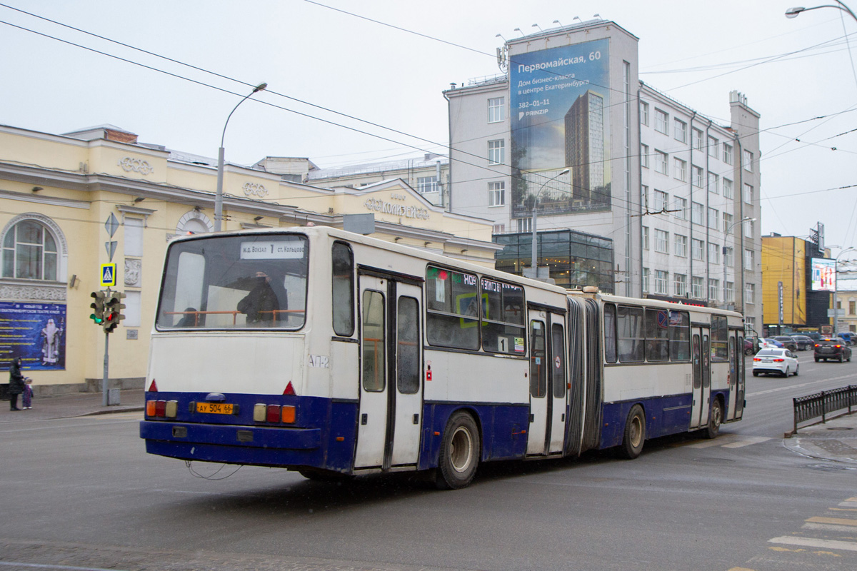 Свердловская область, Ikarus 283.10 № 538