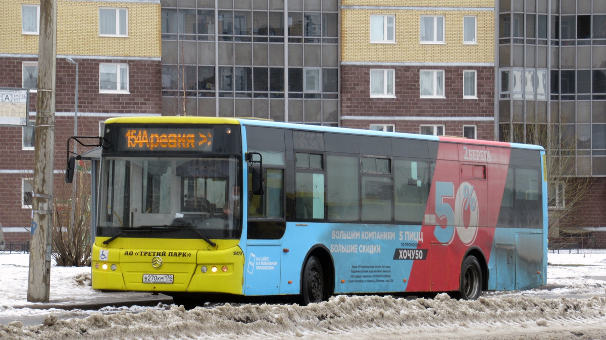 Санкт-Петербург, Golden Dragon XML6125CR № В 270 КМ 178