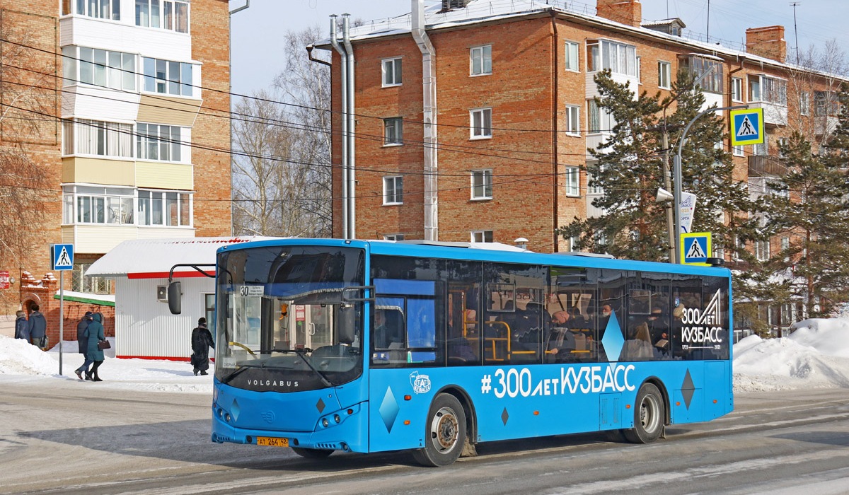 Кемеровская область - Кузбасс, Volgabus-5270.0H № 311