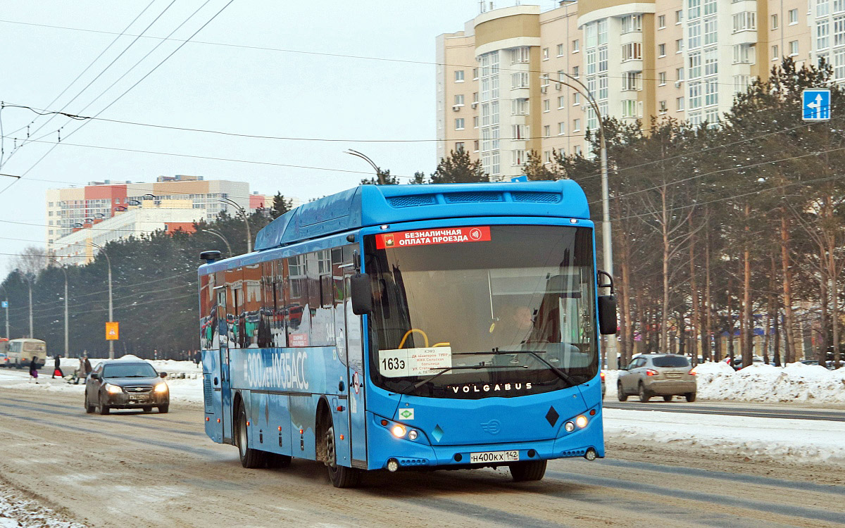 Кемеровская область - Кузбасс, Volgabus-5285.G2 № 344