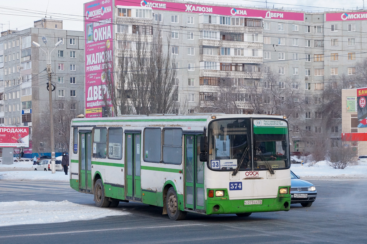 Омская вобласць, ЛиАЗ-5256.45 № 574