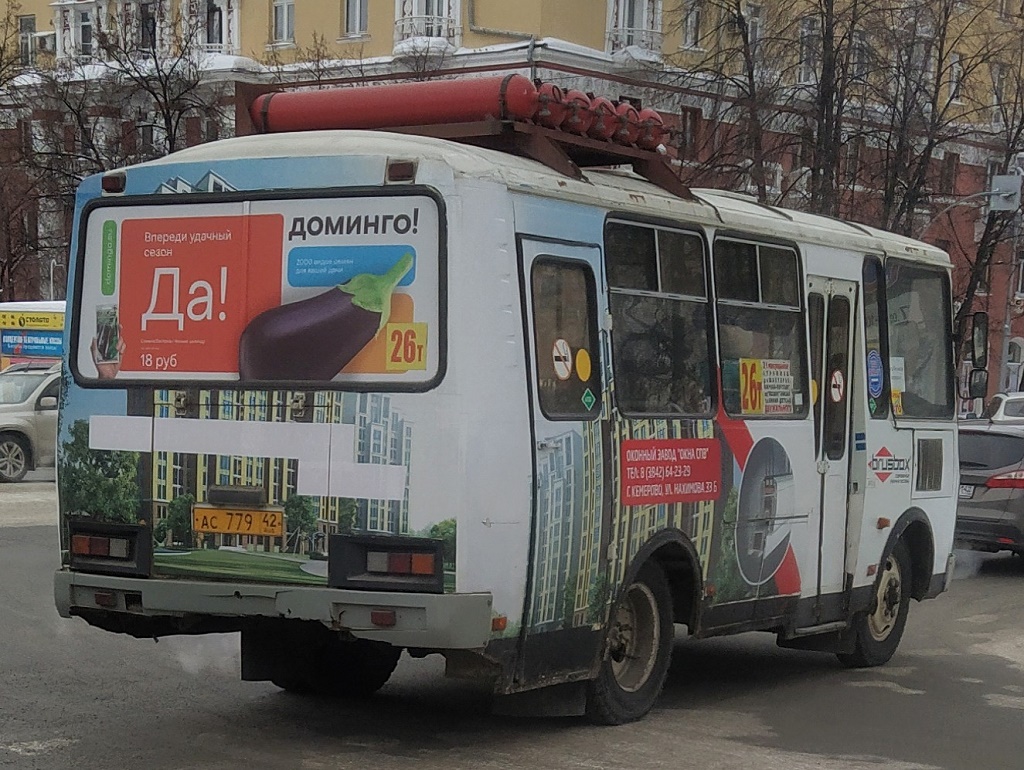 Кемеровская область - Кузбасс, ПАЗ-32053 № 370