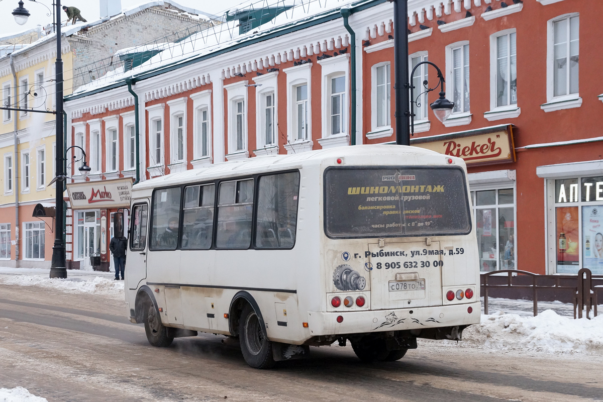 Ярославская область, ПАЗ-320540-12 № С 078 ТО 76