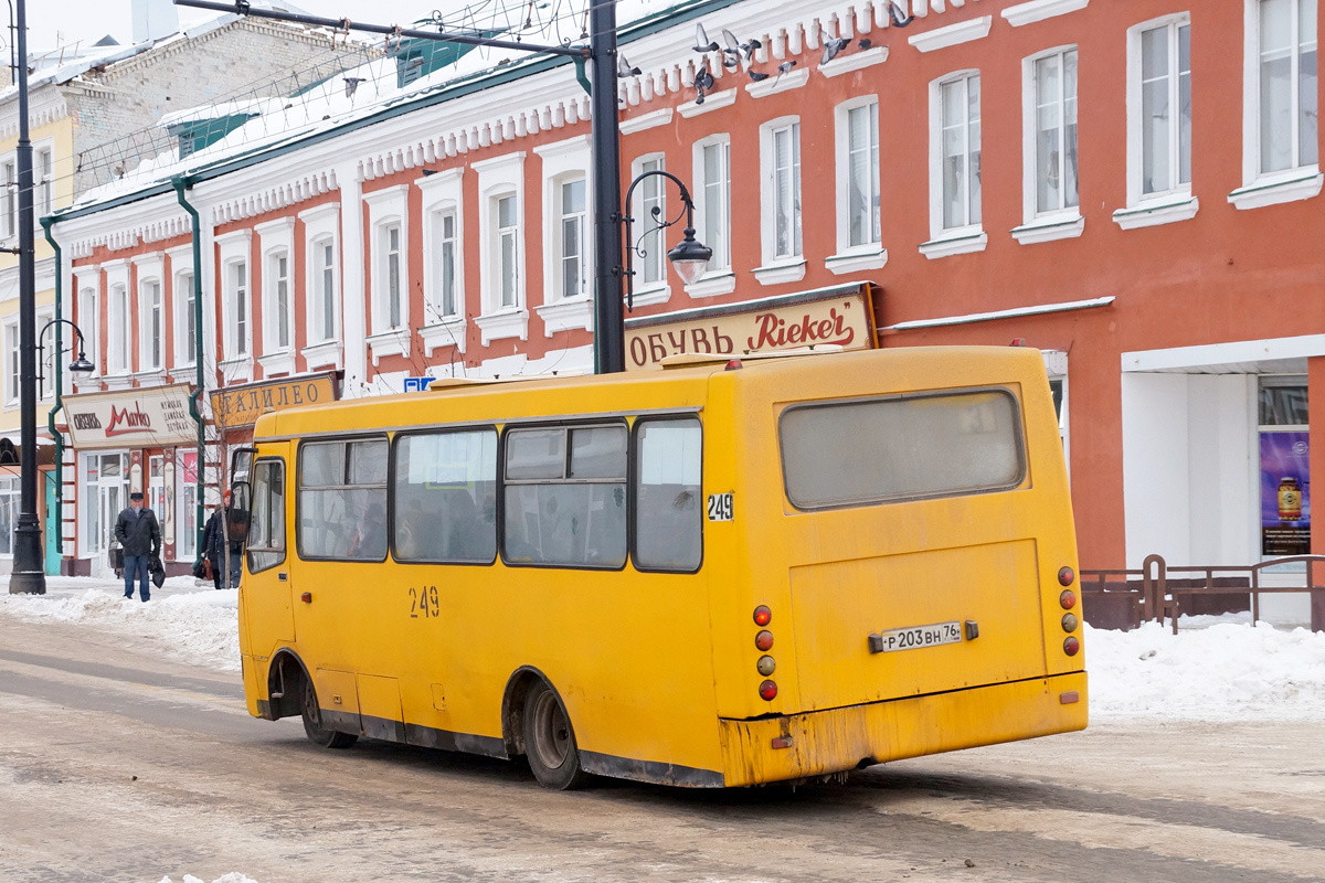 Ярославская область, ЧА A09204 № 249