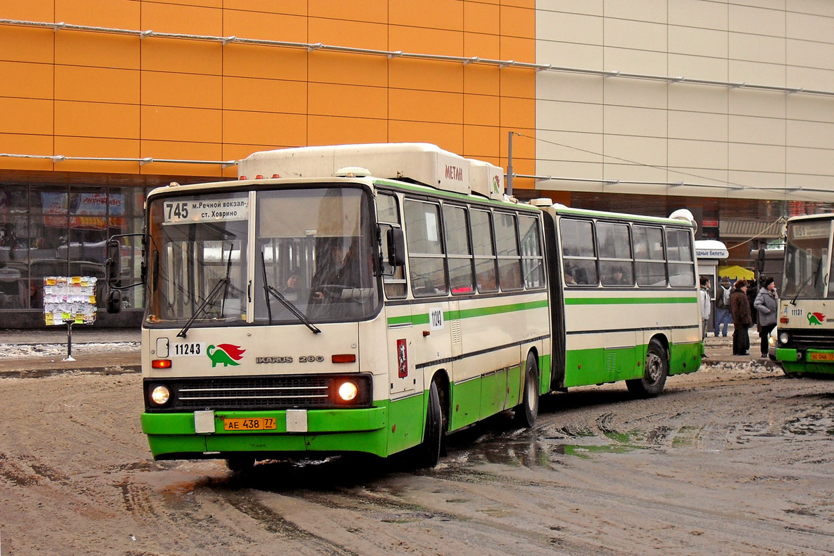 Москва, Ikarus 280.33M № 11243