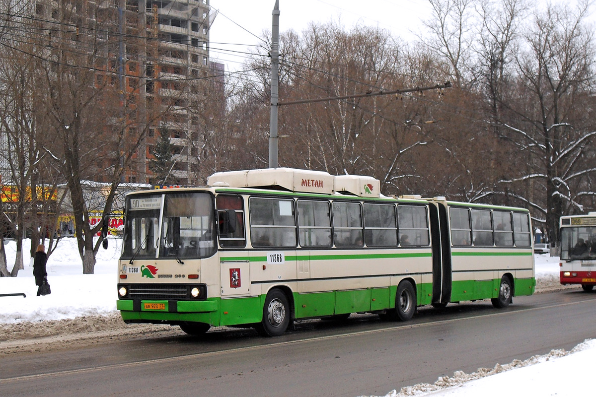 Москва, Ikarus 280.33M № 11368