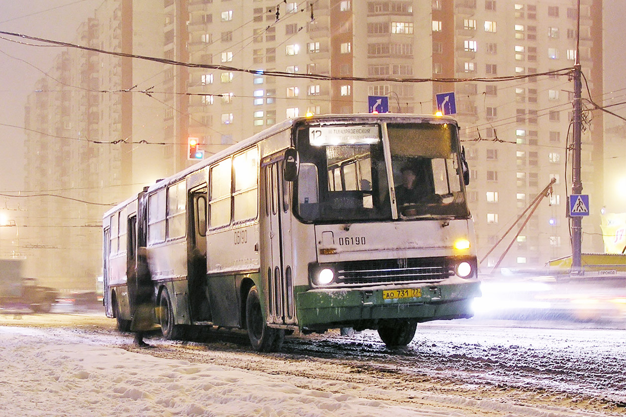 Москва, Ikarus 280.33 № 06190