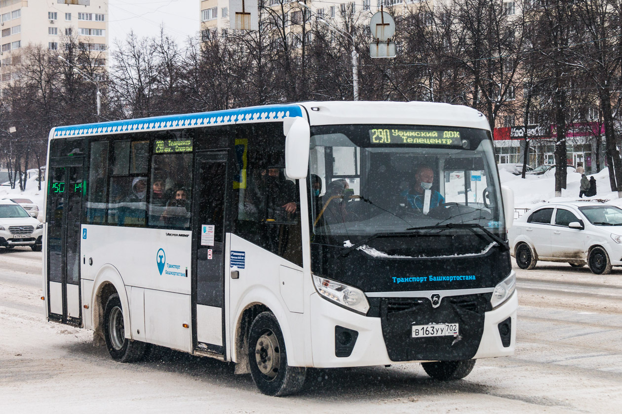 Башкортостан, ПАЗ-320435-04 "Vector Next" № 6193