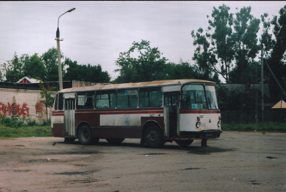 Псковская область, ЛАЗ-695Н № 367