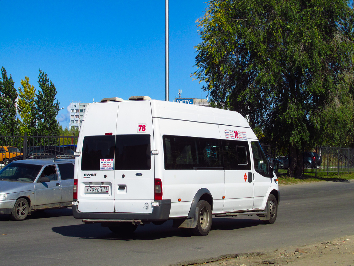 Ульяновская область, Промтех-224323 (Ford Transit) № У 709 ЕН 73