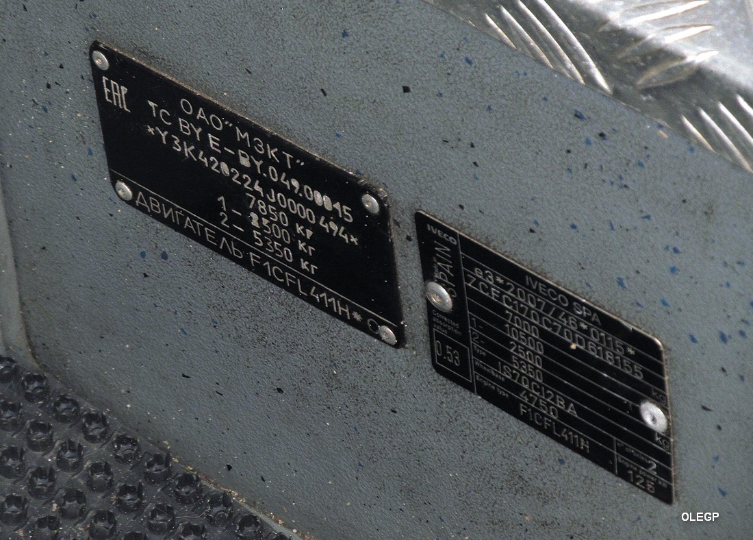 Минская область, Неман-420224-511 № АС 4288-5