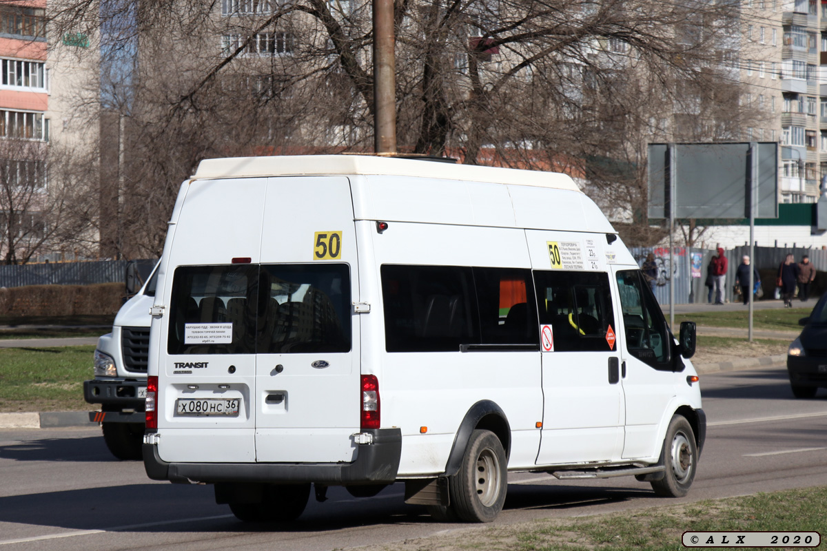 Воронежская область, Нижегородец-222709  (Ford Transit) № Х 080 НС 36