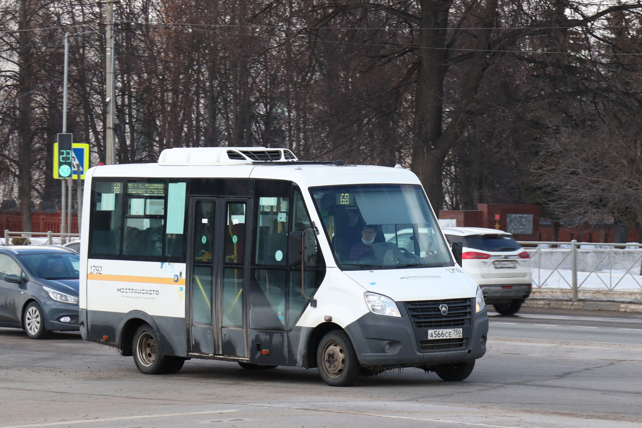 Московская область, Луидор-2250DS (ГАЗ Next) № 1792