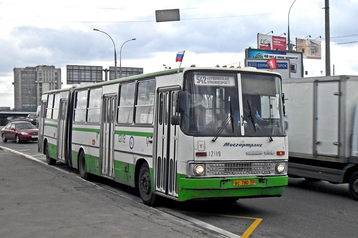 Москва, Ikarus 280.33M № 12119