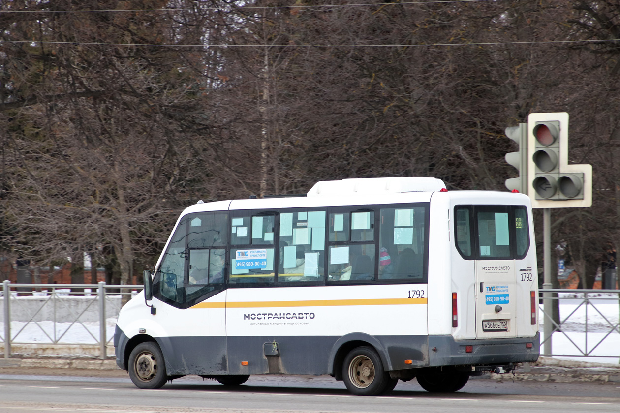 Московская область, Луидор-2250DS (ГАЗ Next) № 1792