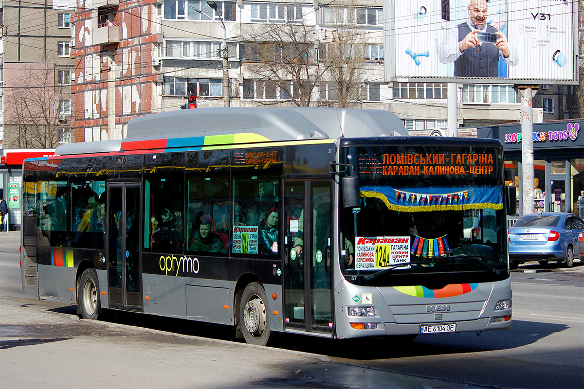 Днепропетровская область, MAN A21 Lion's City NL273 LPG № AE 6104 OE