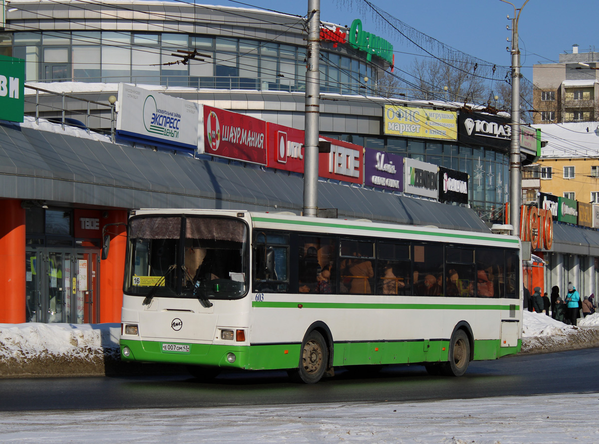 Кировская область, ЛиАЗ-5256.36 № х603