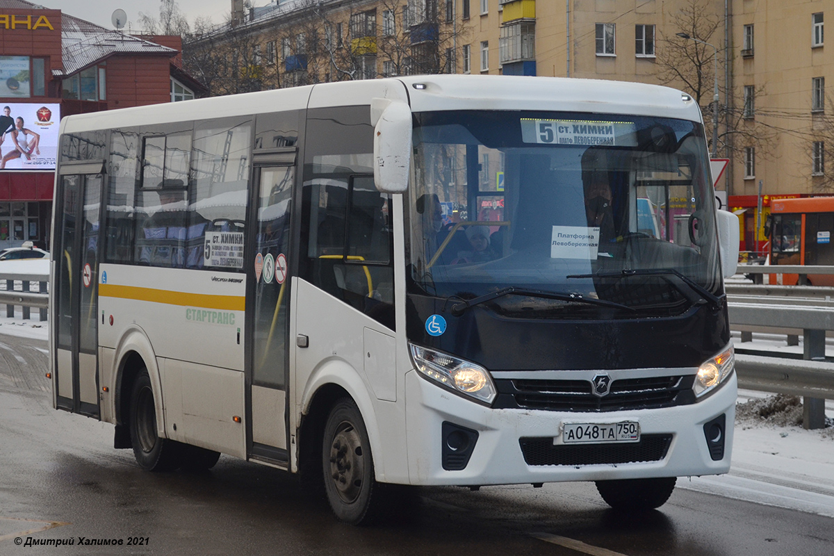 Московская область, ПАЗ-320435-04 "Vector Next" № А 048 ТА 750