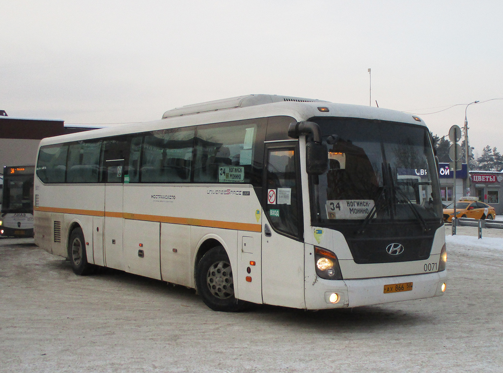 Московская область, Hyundai Universe Space Luxury № 1071