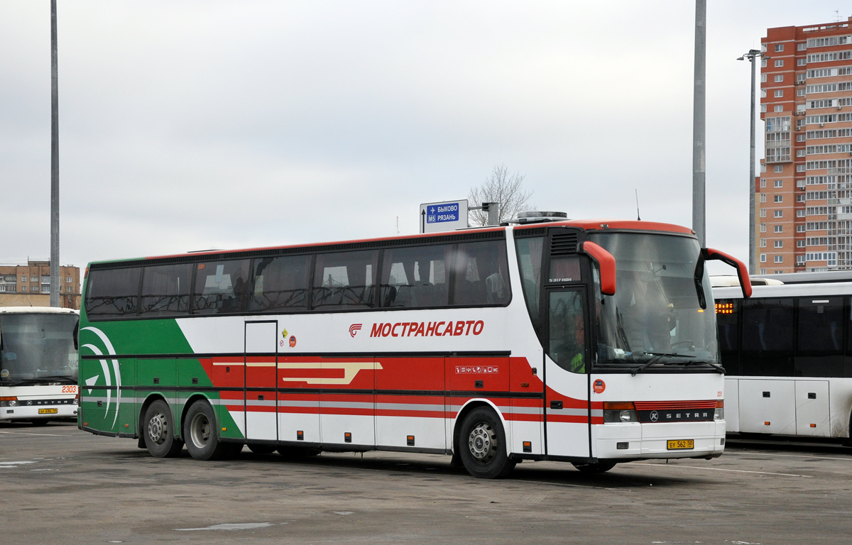 Московская область, Setra S317HDH № 2351