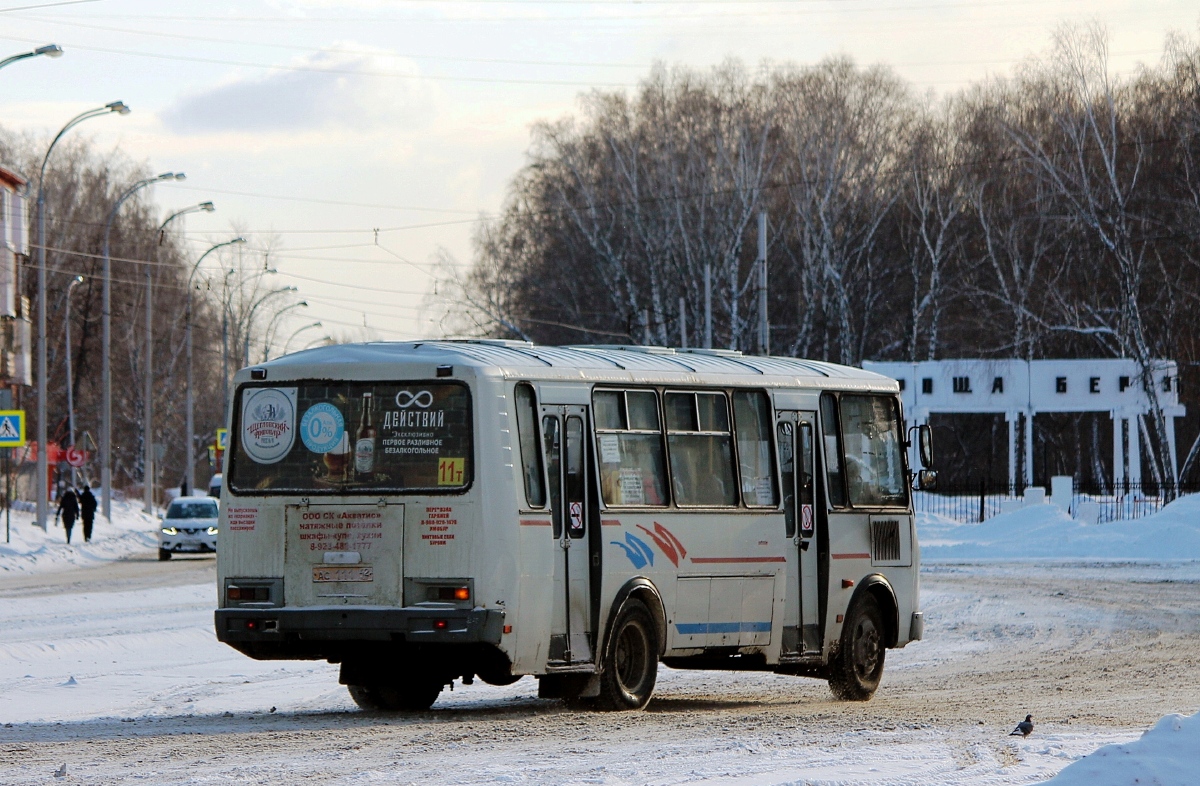 Кемеровская область - Кузбасс, ПАЗ-4234 № 280