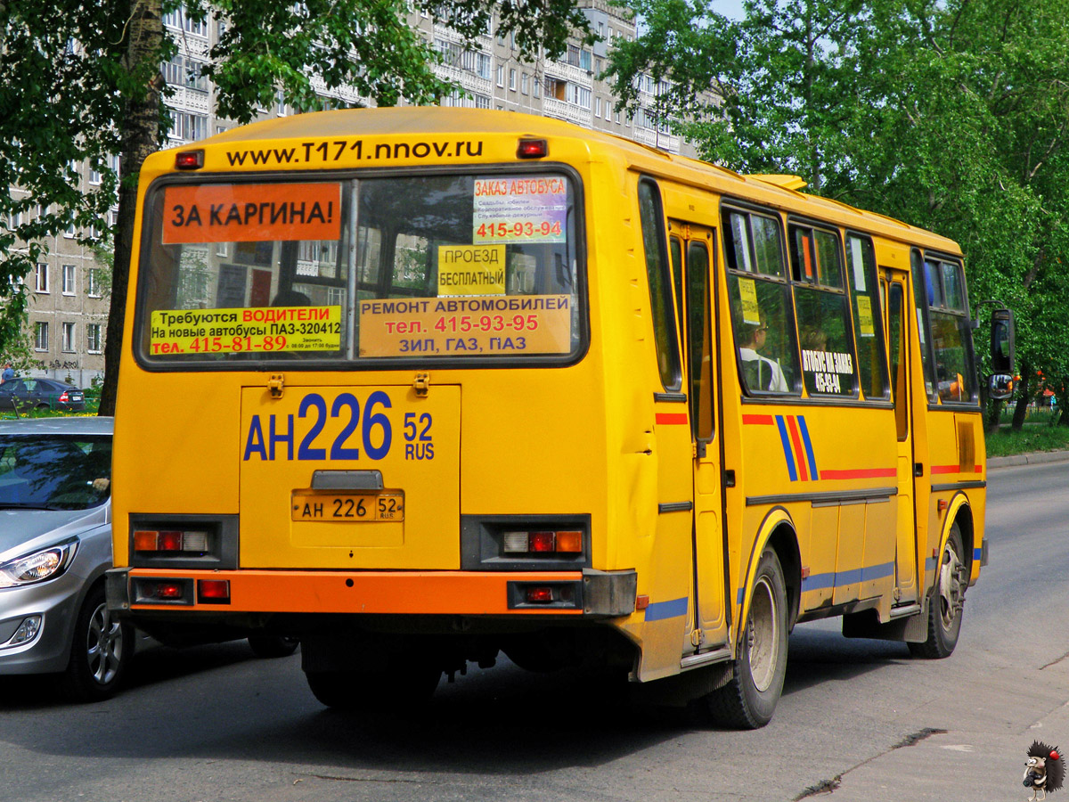 Нижегородская область, ПАЗ-4234 № АН 226 52