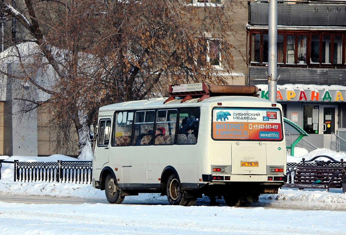 Kemerovo region - Kuzbass, PAZ-32054 # 195