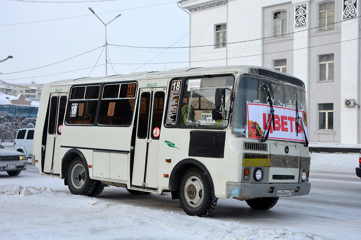 Саха (Якутия), ПАЗ-32054 № К 434 КО 14