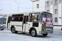 276 КБ