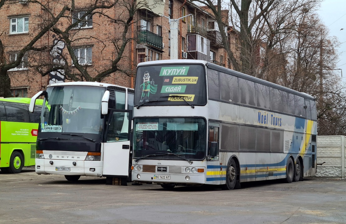 Тернопольская область, Van Hool TD827 Astromega № BO 1622 AT