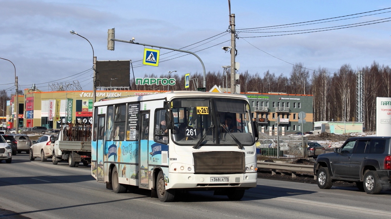 Санкт-Петербург, ПАЗ-320402-05 № У 368 СА 178