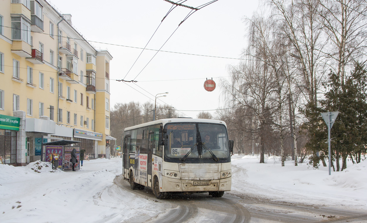 Ярославская область, ПАЗ-320414-05 "Вектор" (1-2) № 866