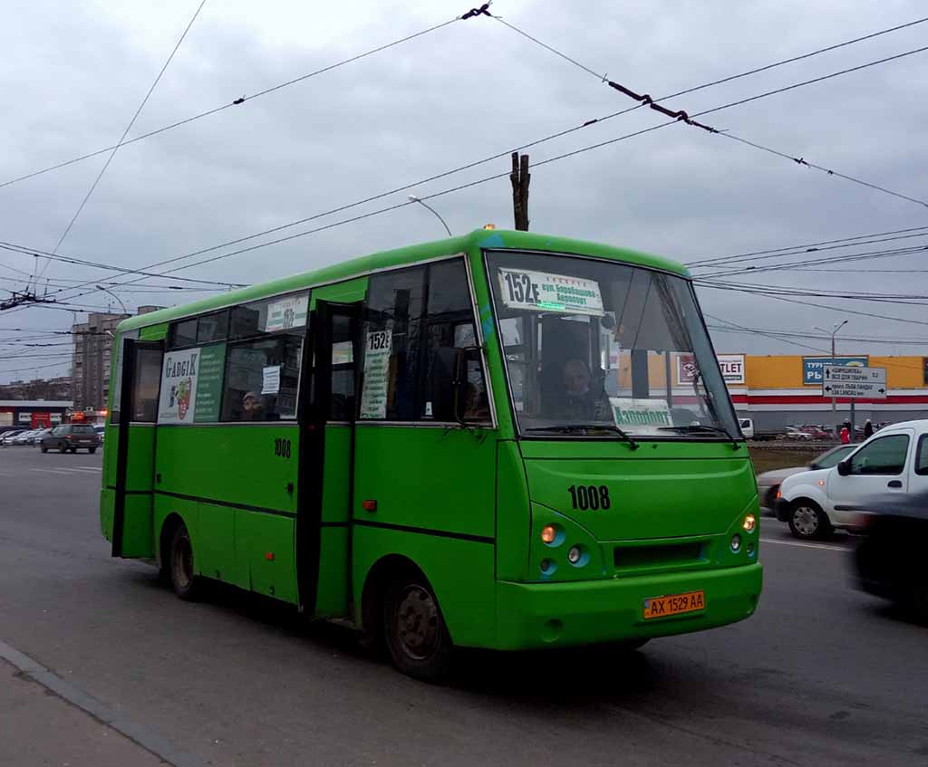 Харьковская область, I-VAN A07A1-404 № 1008