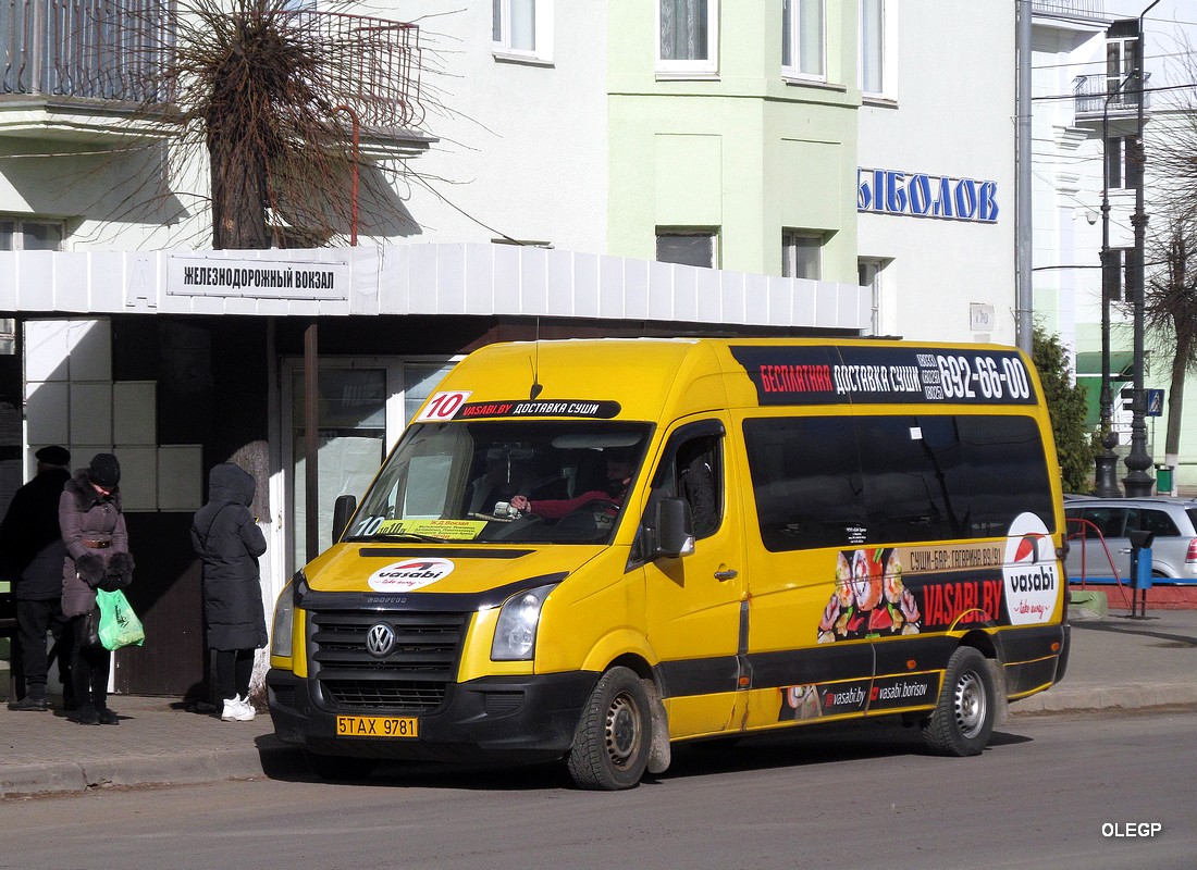 Минская область, Volkswagen Crafter № 5 ТАХ 9781 Минская область, Volkswagen Crafter № 5 ТАХ 9781