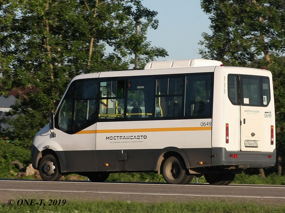Московская область, Луидор-2250DS (ГАЗ Next) № 0649