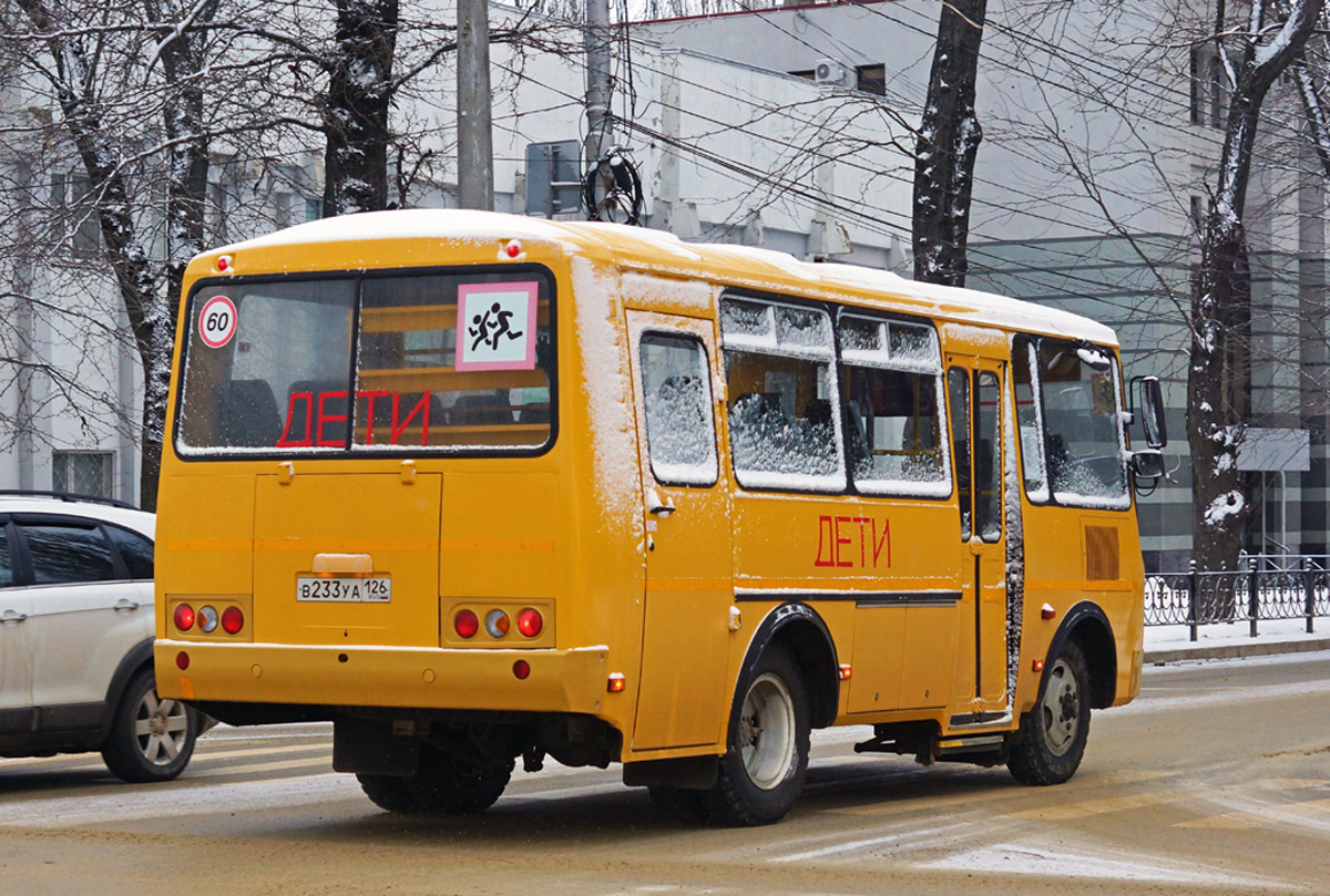 Ставропольский край, ПАЗ-32053-70 № В 233 УА 126