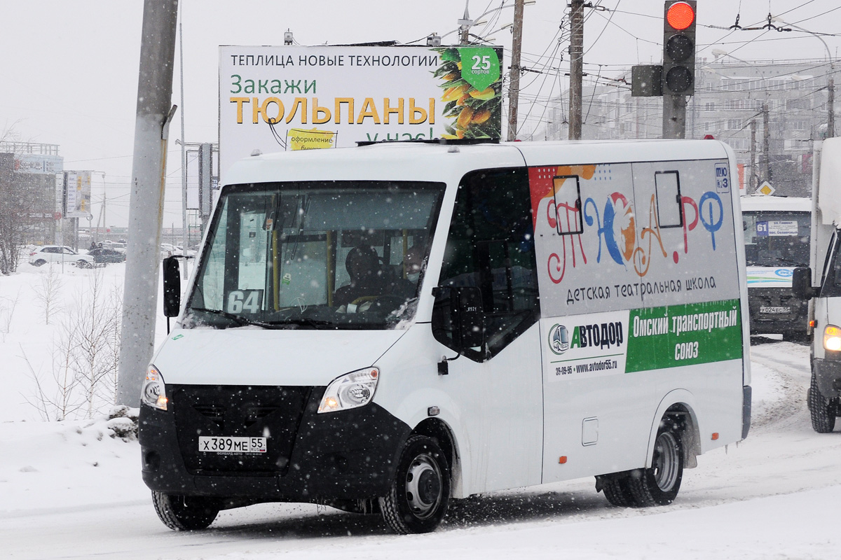 Omsk region, GAZ-A64R45 Next č. 7528