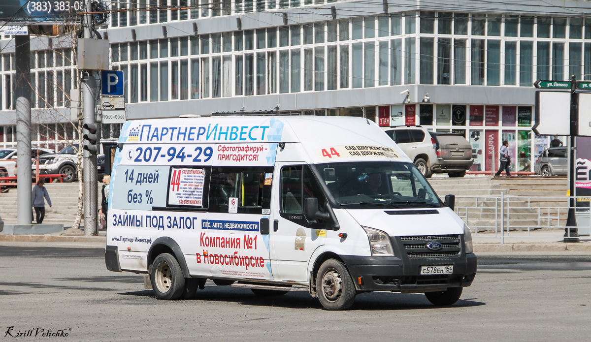 Новосибирская область, Нижегородец-222709  (Ford Transit) № С 578 ЕН 154