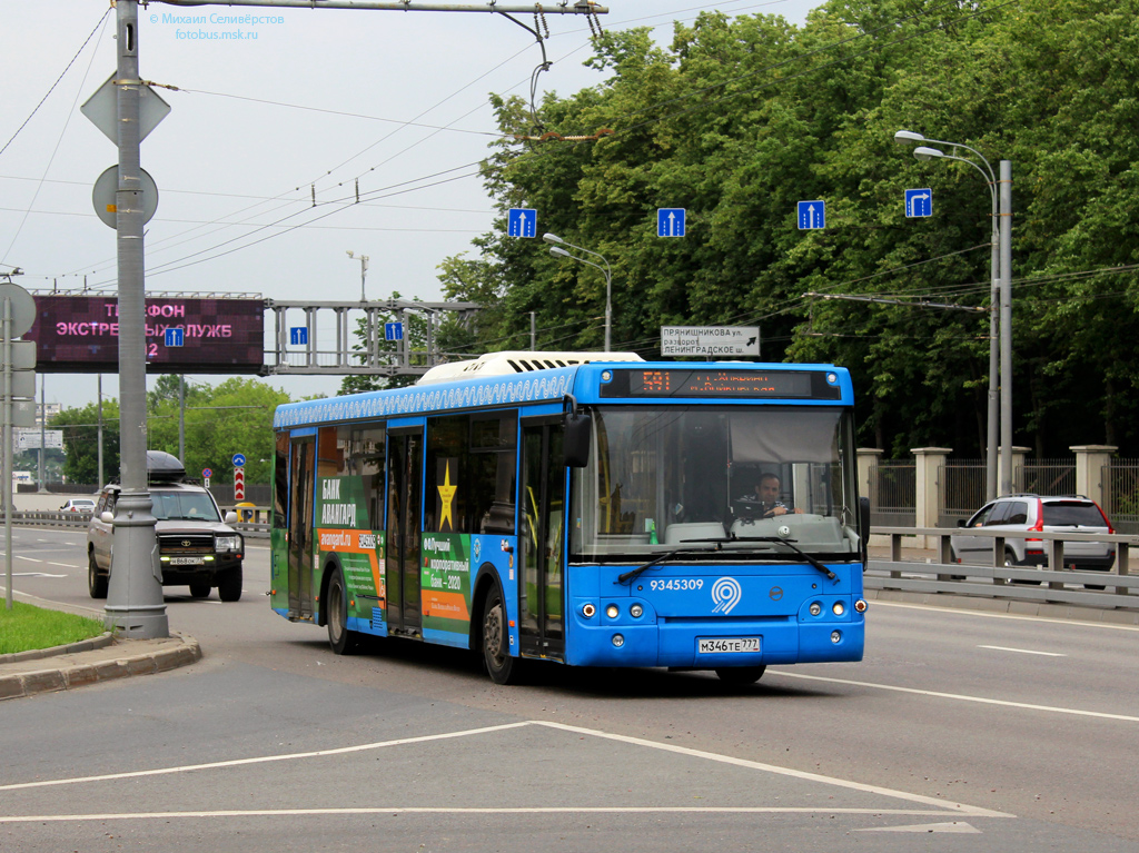 Москва, ЛиАЗ-5292.65 № 9345309