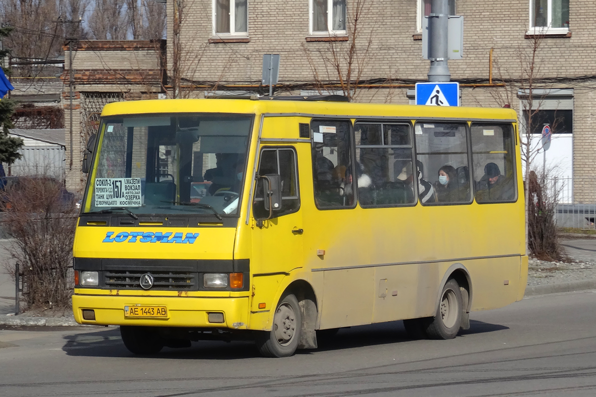 Dnepropetrovsk region, Etalon A079.52 "Prolisok" sz.: AE 1443 AB