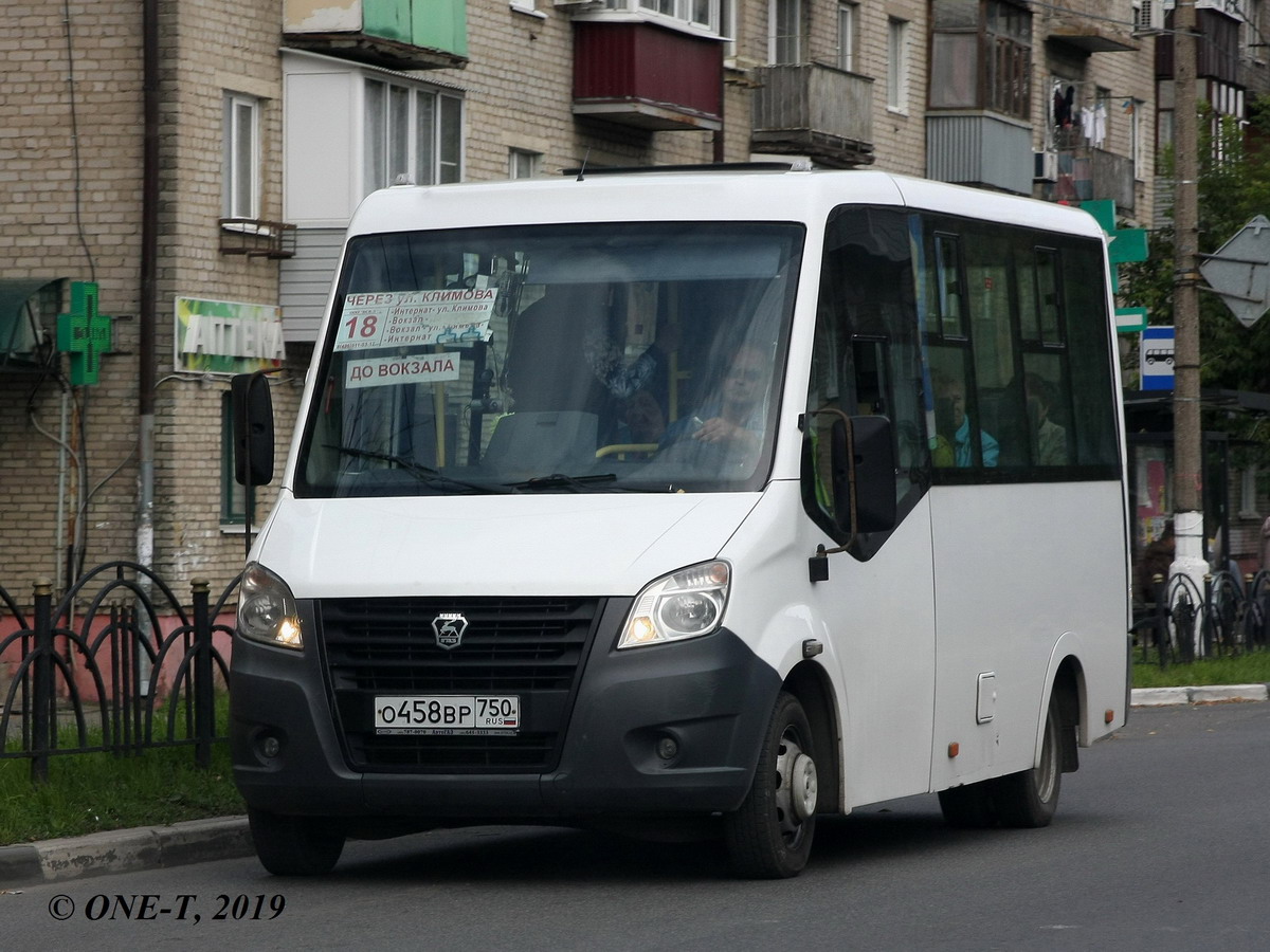 Maskavas reģionā, GAZ-A64R42 Next № 0458