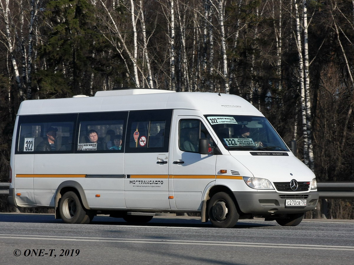 Московская область, Луидор-223237 (MB Sprinter Classic) № С 270 СВ 750