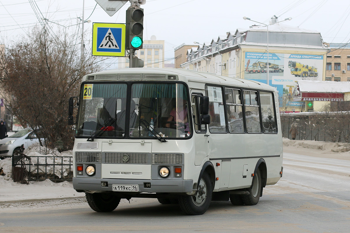 Саха (Якутия), ПАЗ-32054 № А 119 КС 14