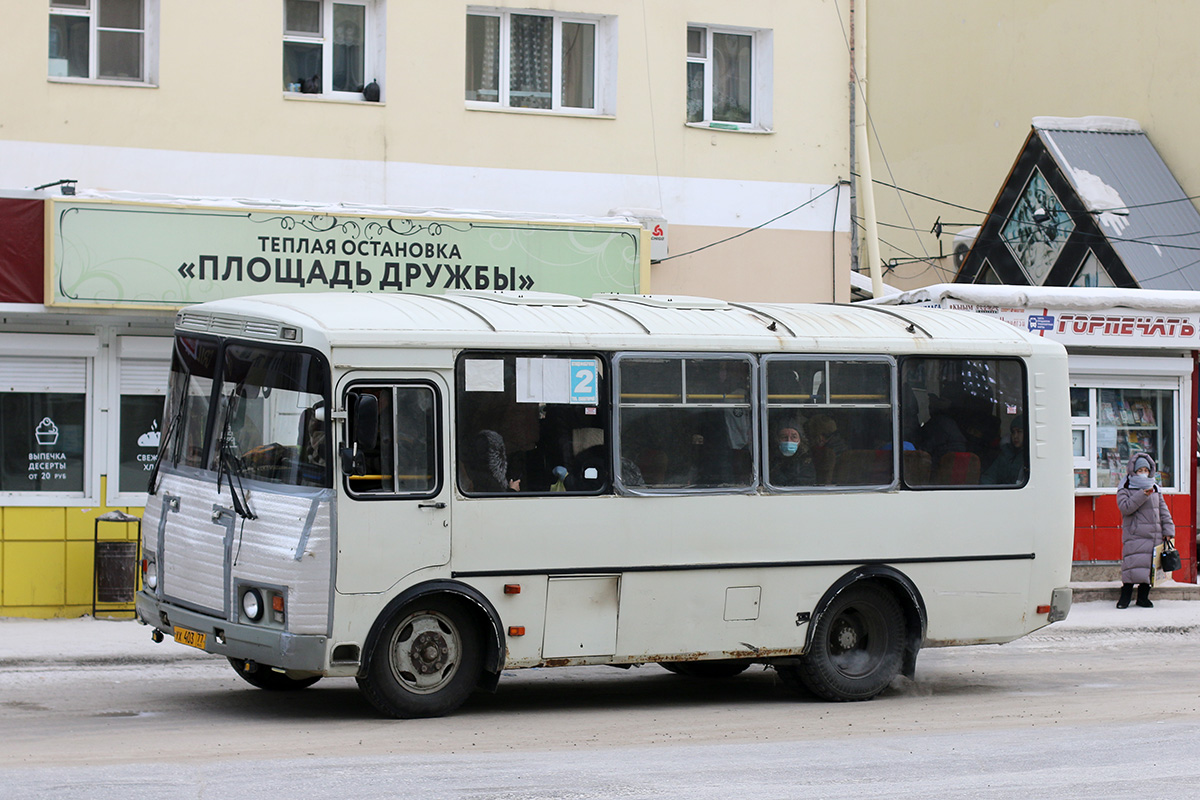 Саха (Якутия), ПАЗ-32054 № УХ 403 77