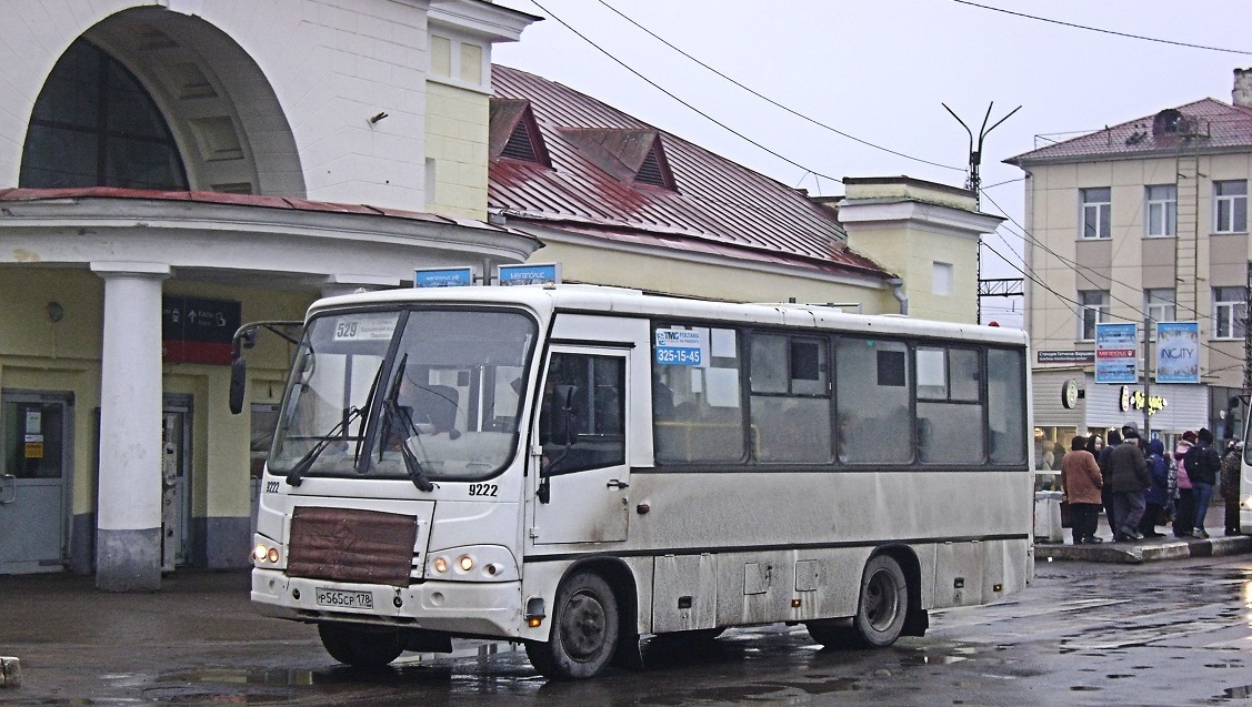 Ленинградская область, ПАЗ-320402-05 № 9222