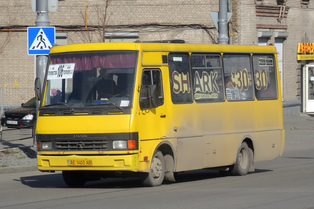 Днепропетровская область, Эталон А079.32 "Подснежник" № AE 1403 AB